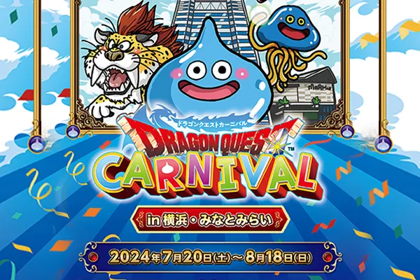 [Dragon Quest Carnival]