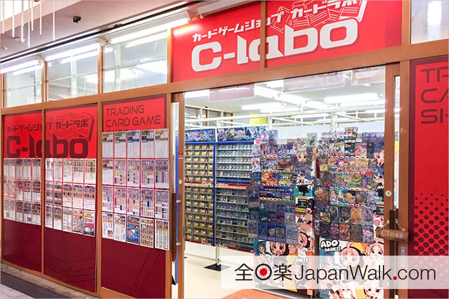 C-Labo Nagoya Osu Shop