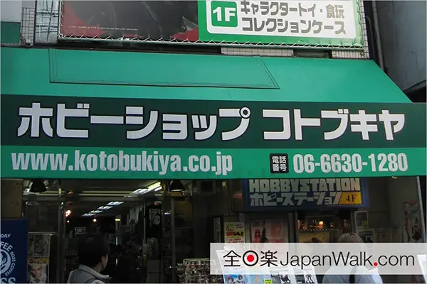 KOTOBUKIYA Nipponbashi Store