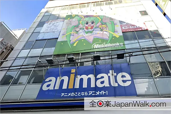 ANIMATE Nipponbashi Store