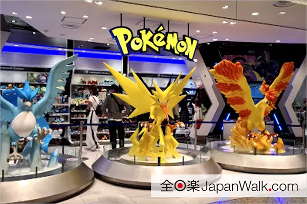 Pokémon Center DX
