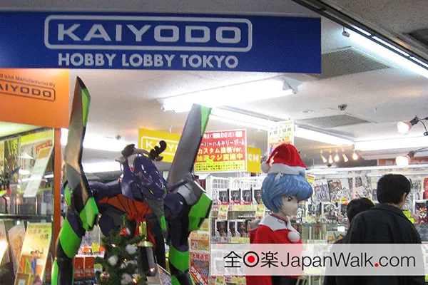 KAIYODO HOBBY LOBBY TOKYO