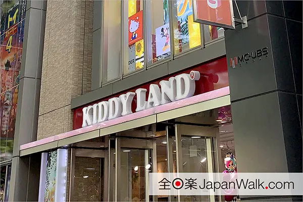 KIDDY LAND Harajuku Store