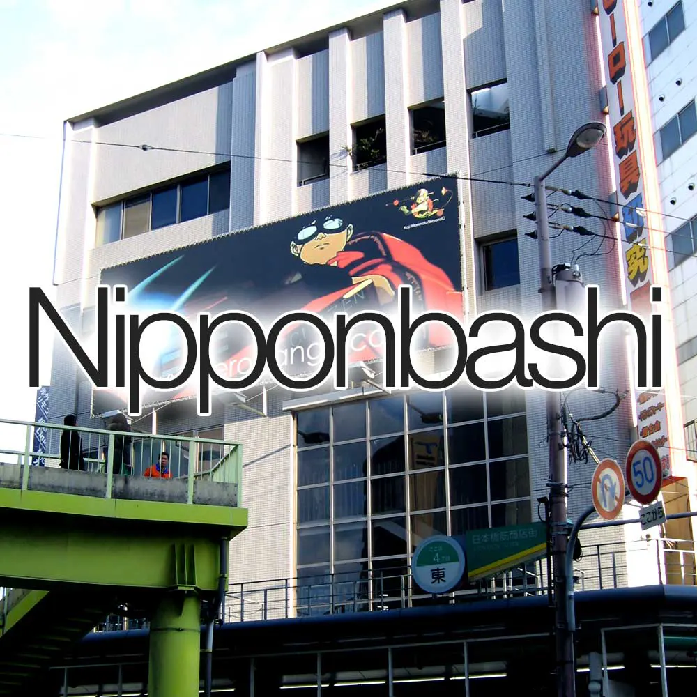Nipponbashi